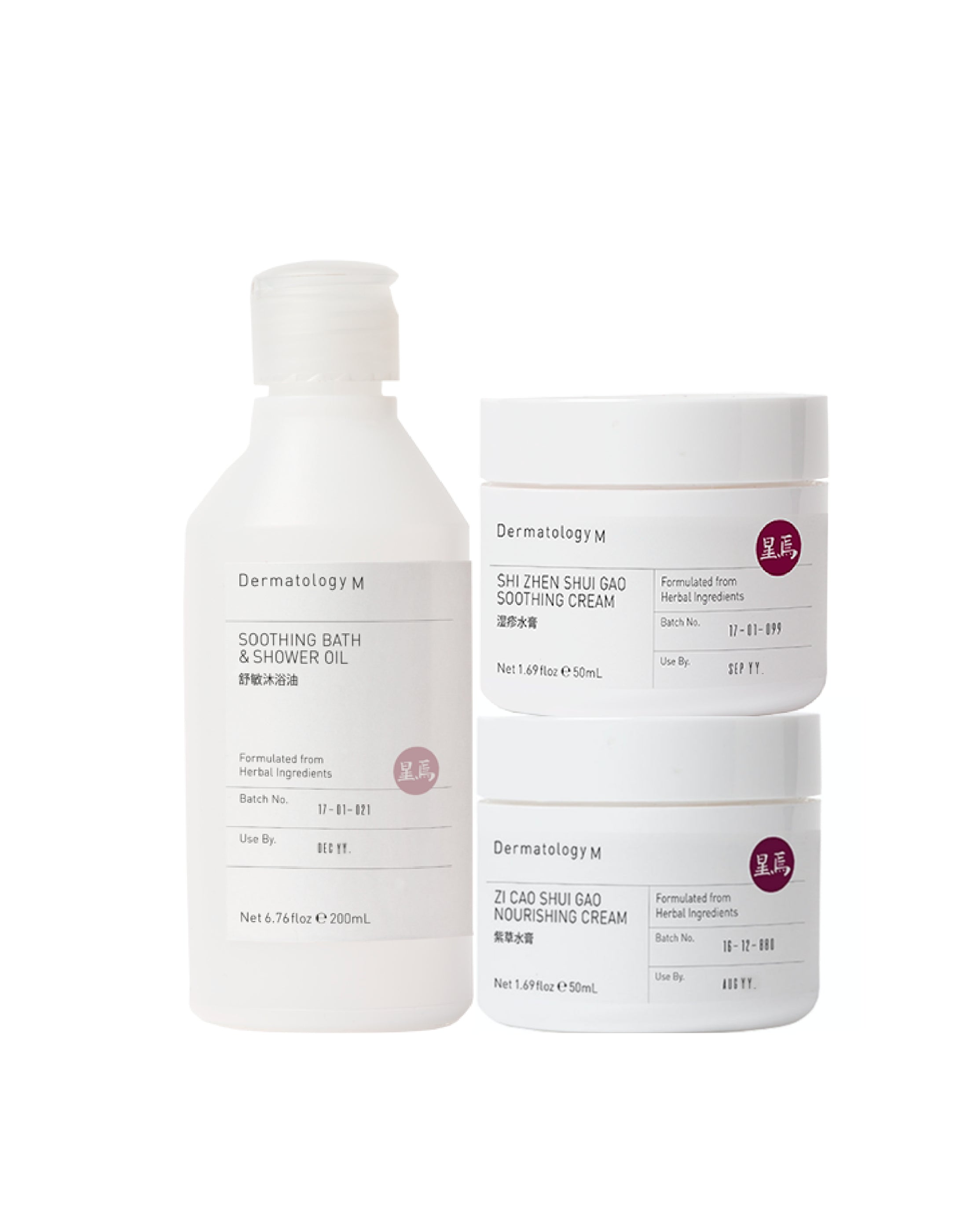 Active Body Set