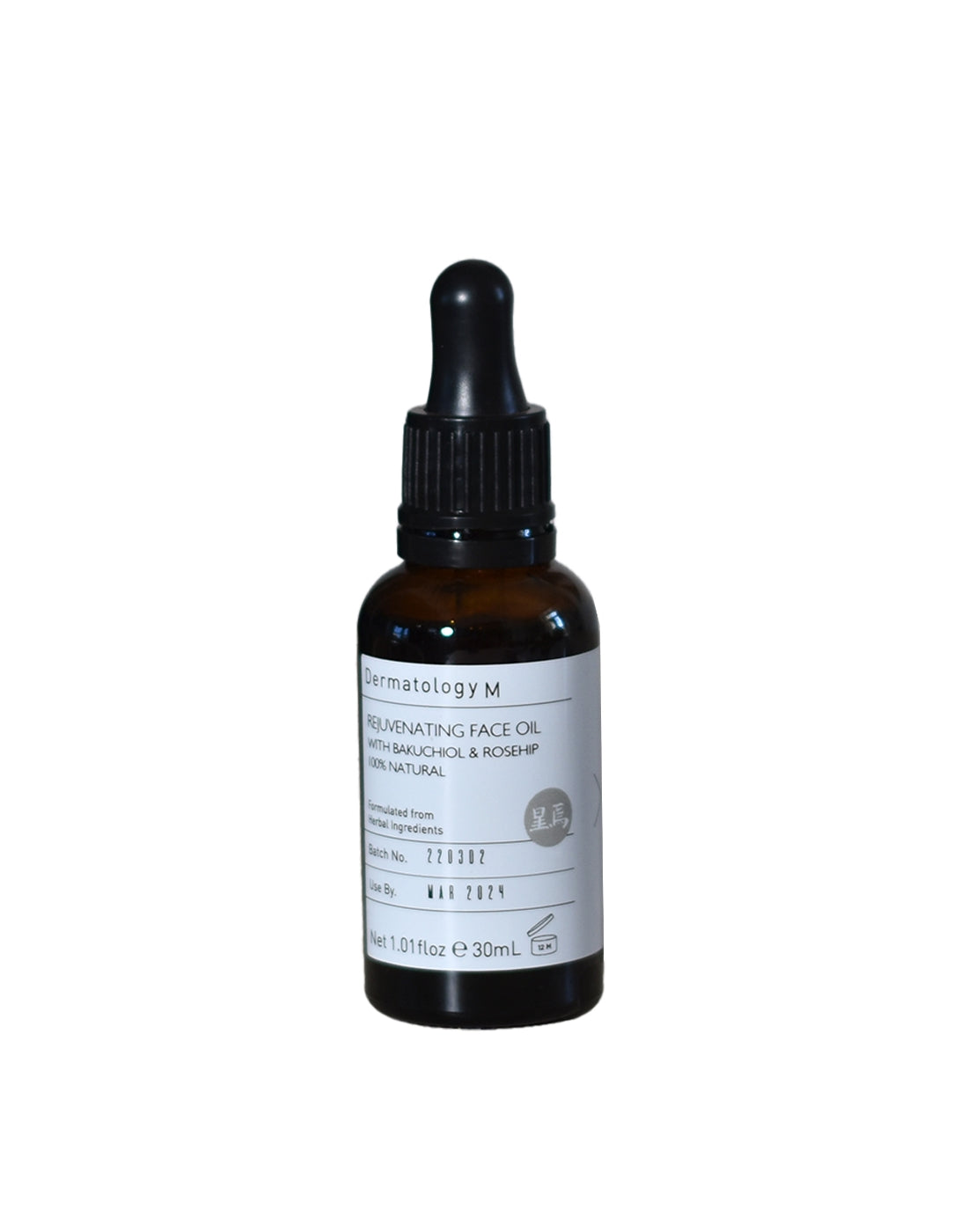 Rejuvenating Face Oil